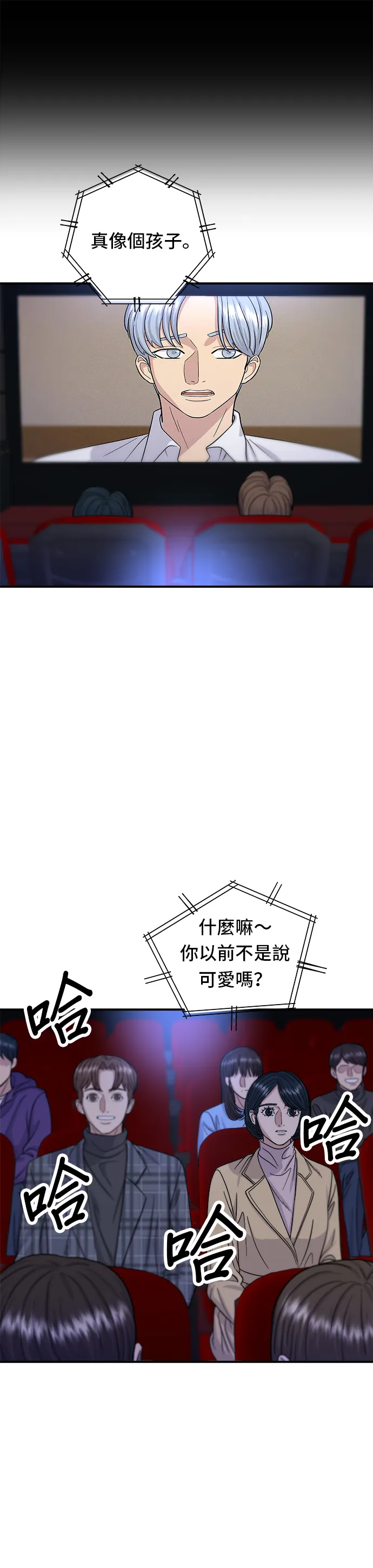 第35话 热狗25