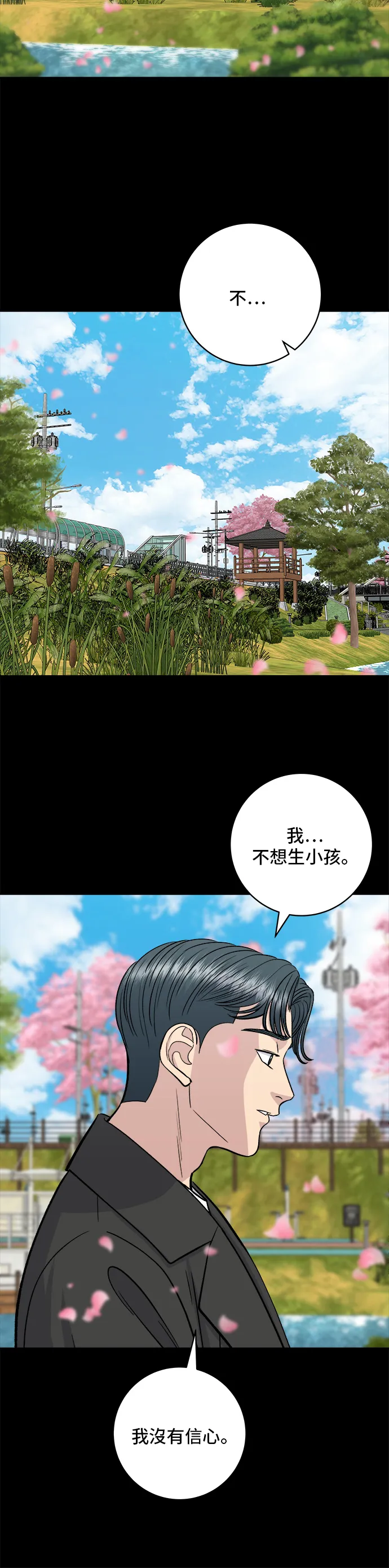 第134话 松饼26