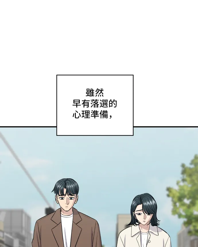 第156话 回转寿司18
