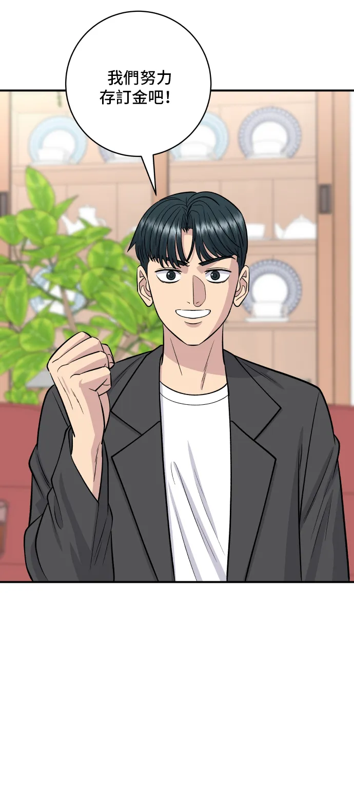 第145话 香肠12