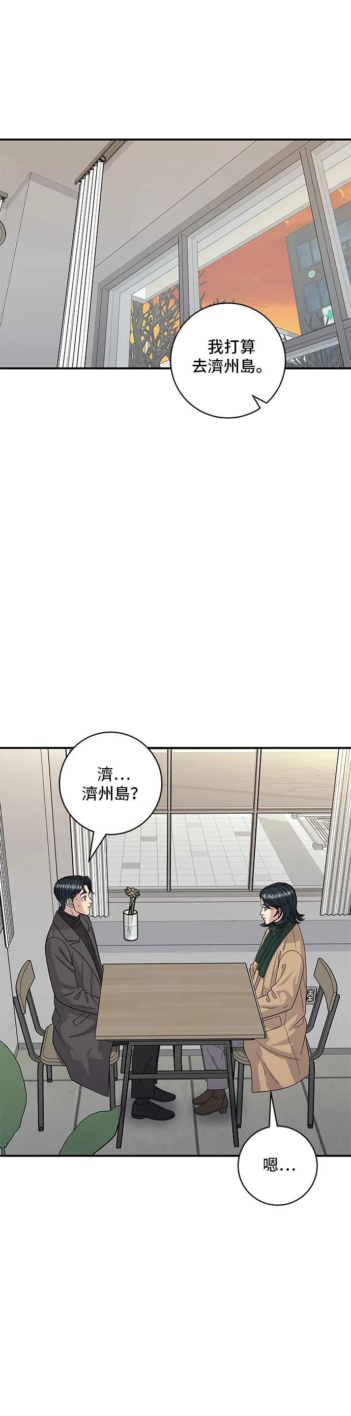 第113话 济州生大虾1