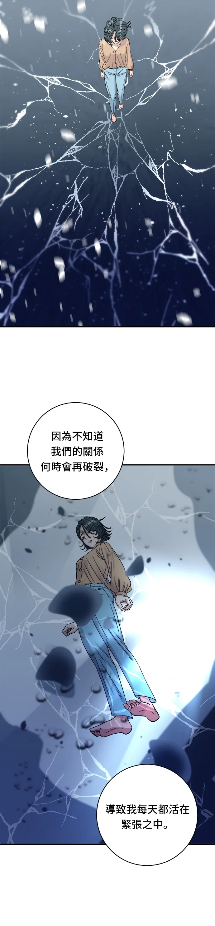 第62话 蛋塔20