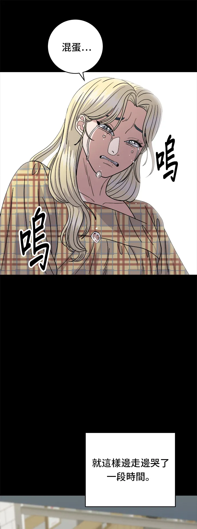 第52话 芒果冰13
