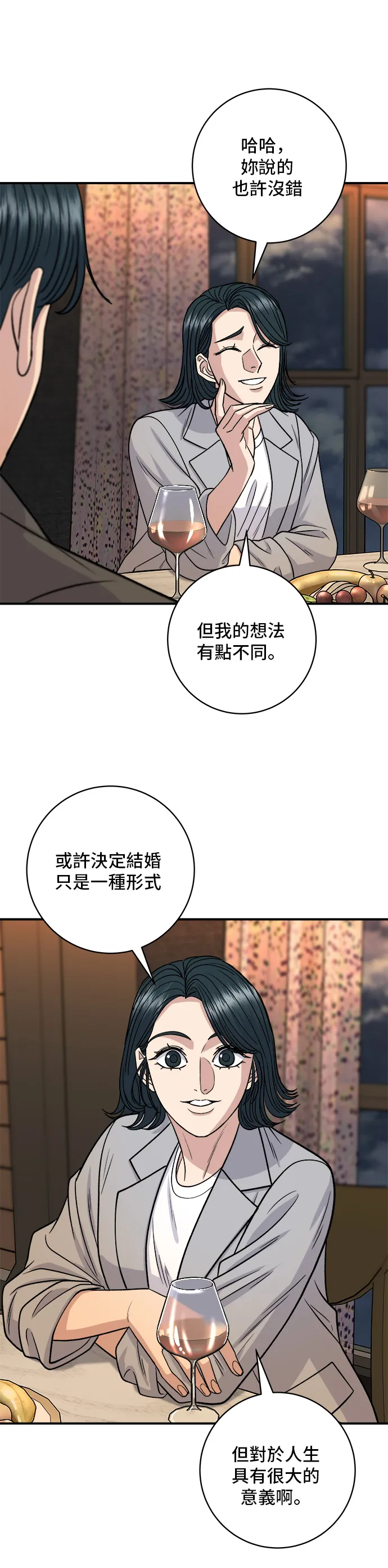 第130话 担担面30