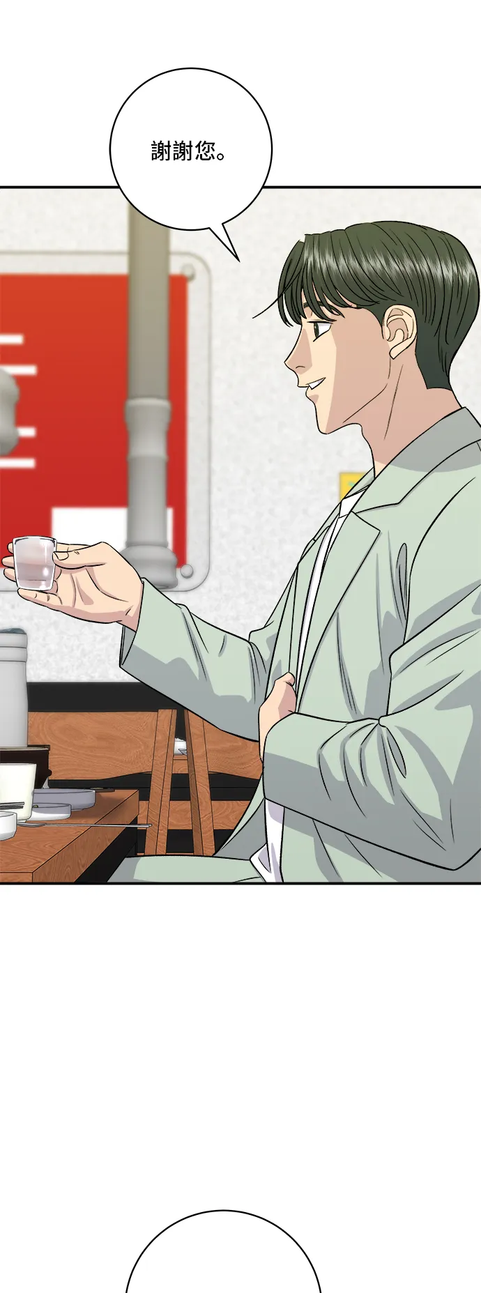 第165话 生牛肉片52