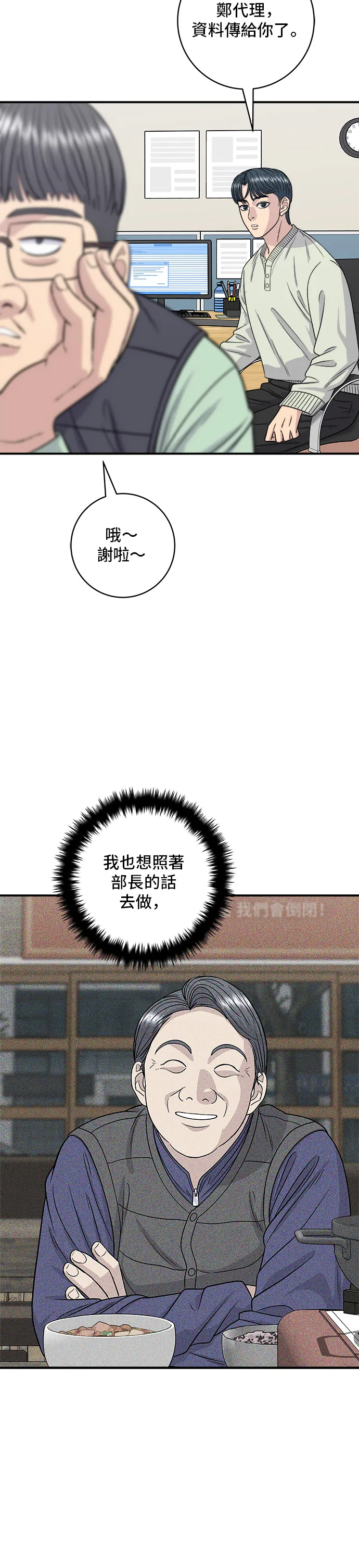 第120话 天惠香，汉拿峰柑橘22