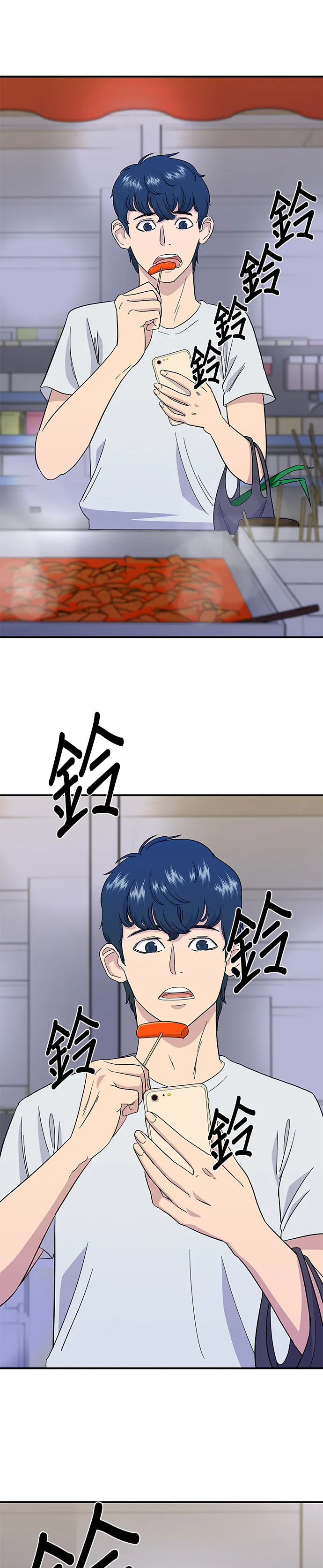 第4话 辣炒年糕25