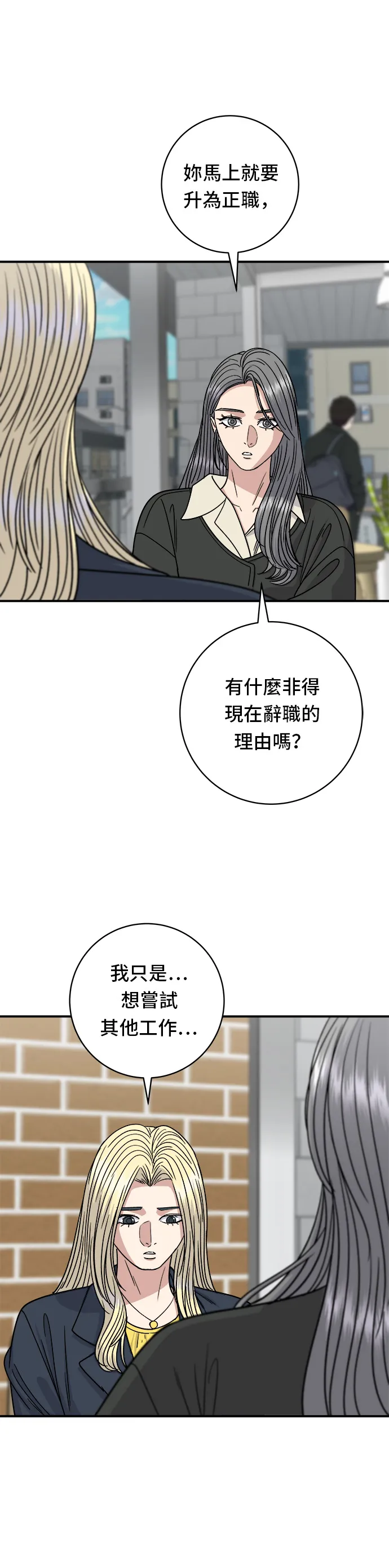 第96话 铁锅棉花糖12