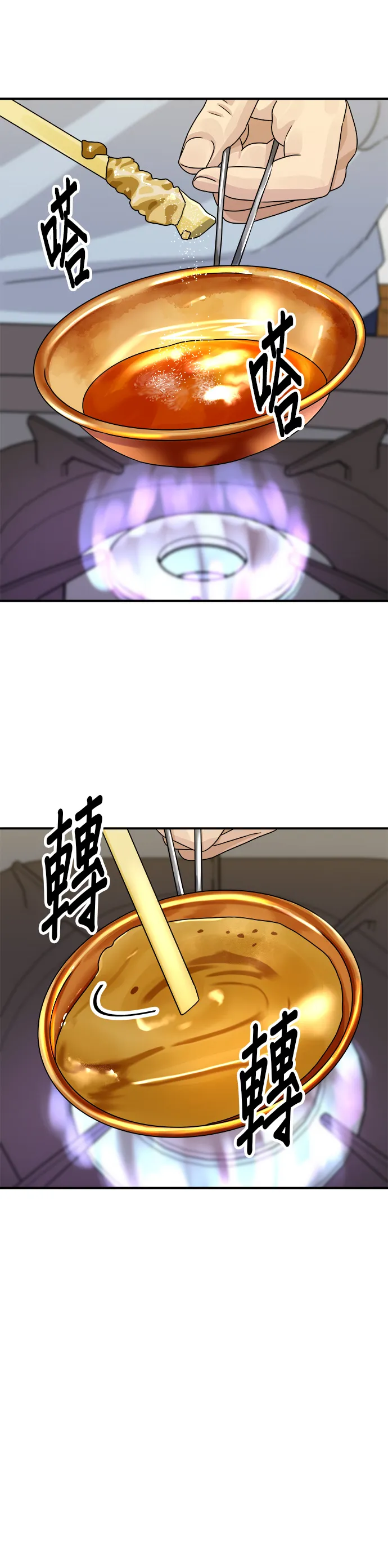 第101话 椪糖饼22