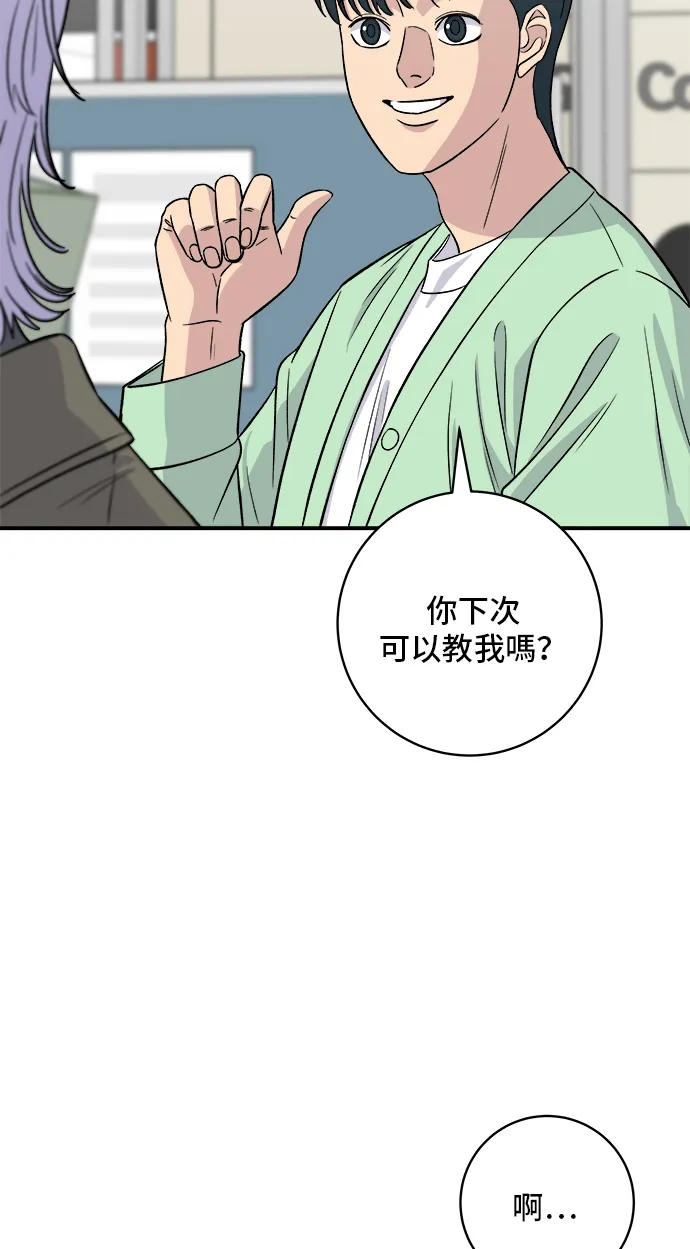 第160话 生章鱼27