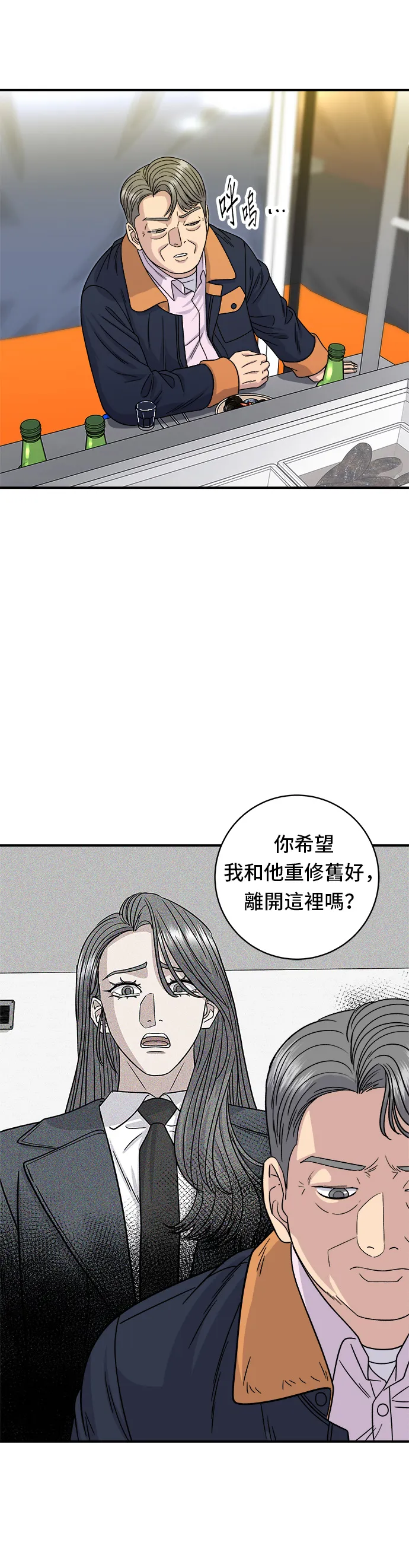 第100话 马铃薯起司热狗2