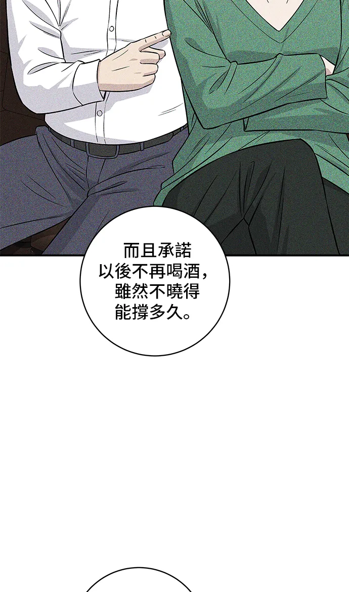 第159话 韩定食37