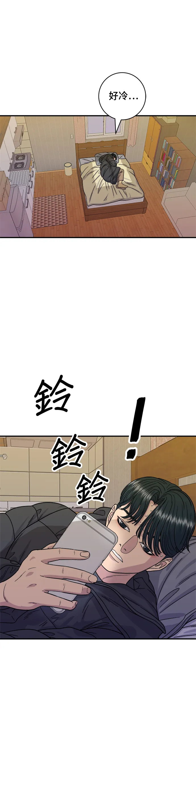 第72话 参鸡汤27