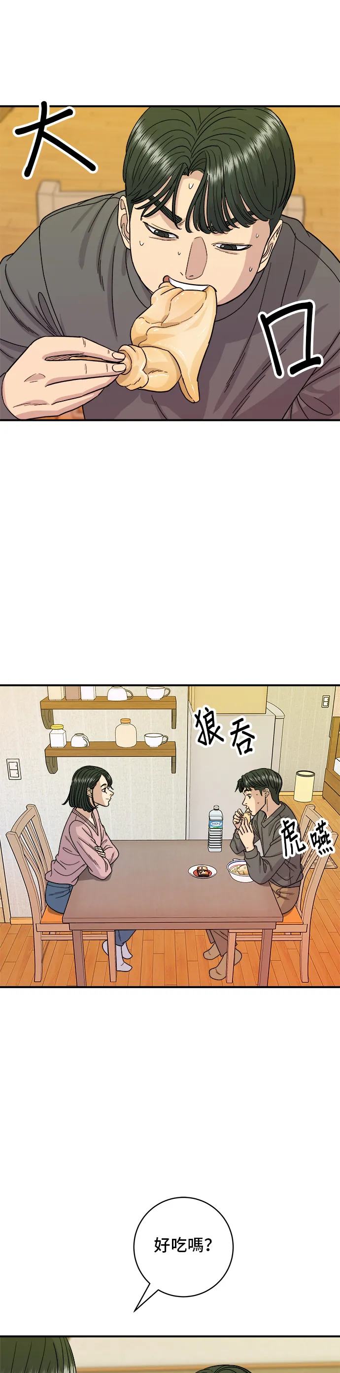 第73话 章鱼烧17