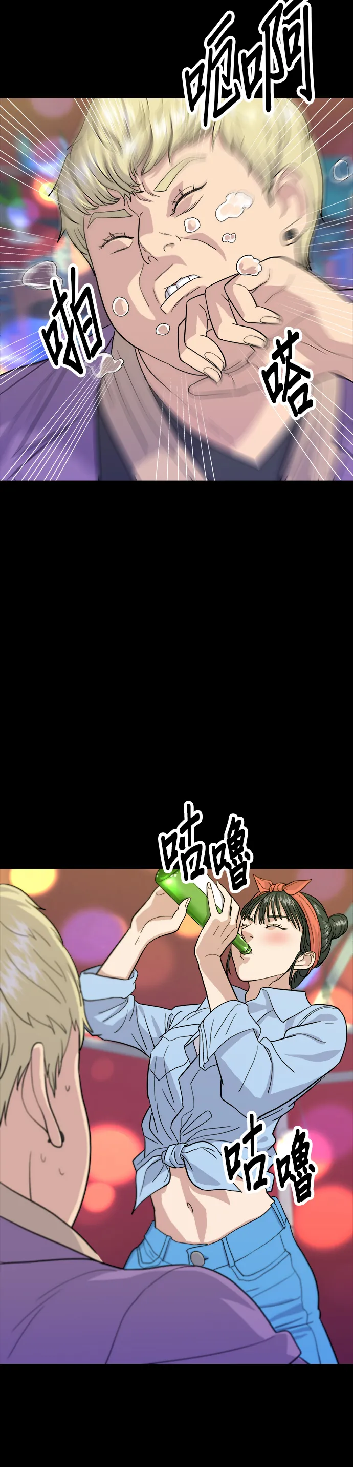 第24话 烧酒与糖葫芦11
