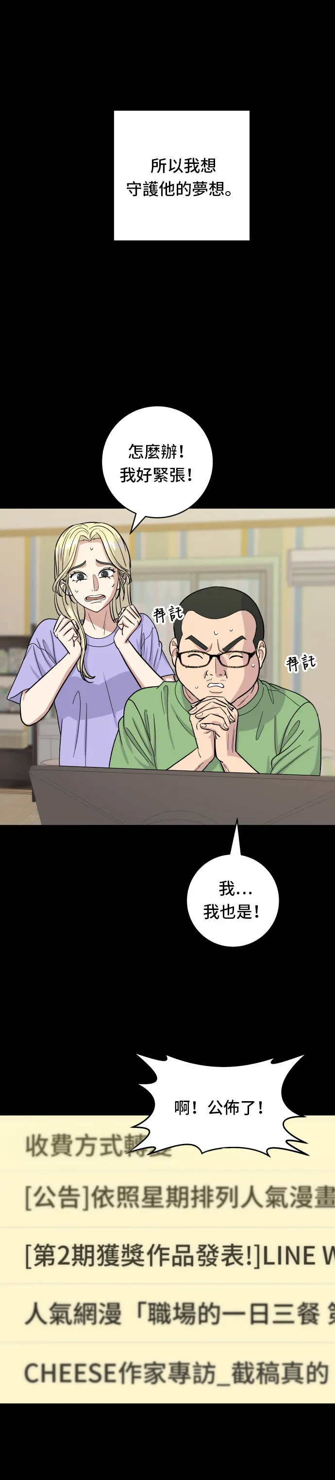 第51话 寿司27