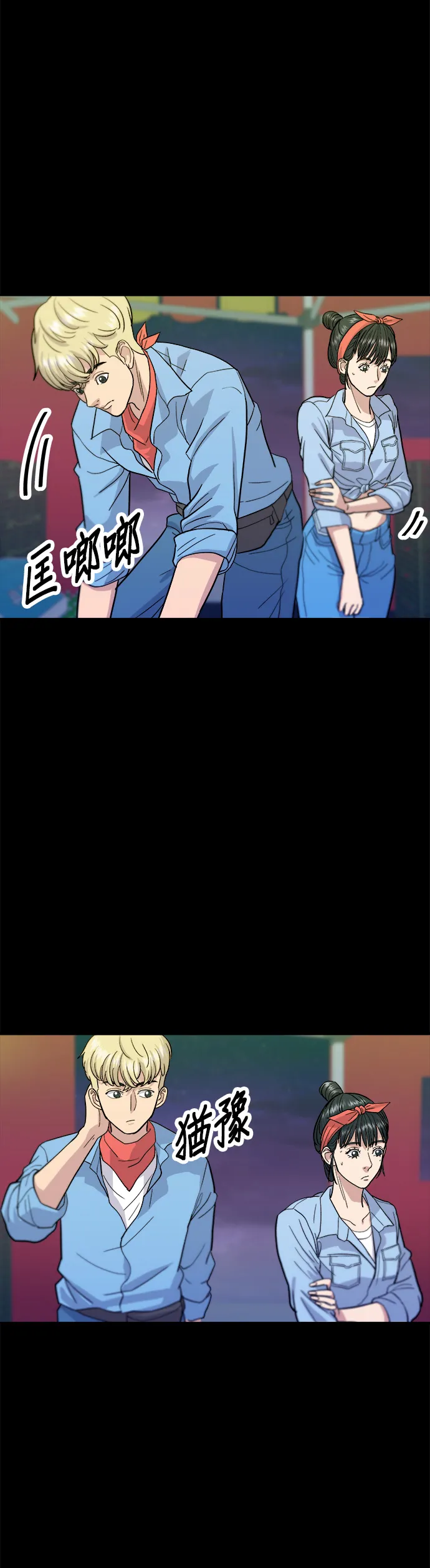 第23话 葱饼25