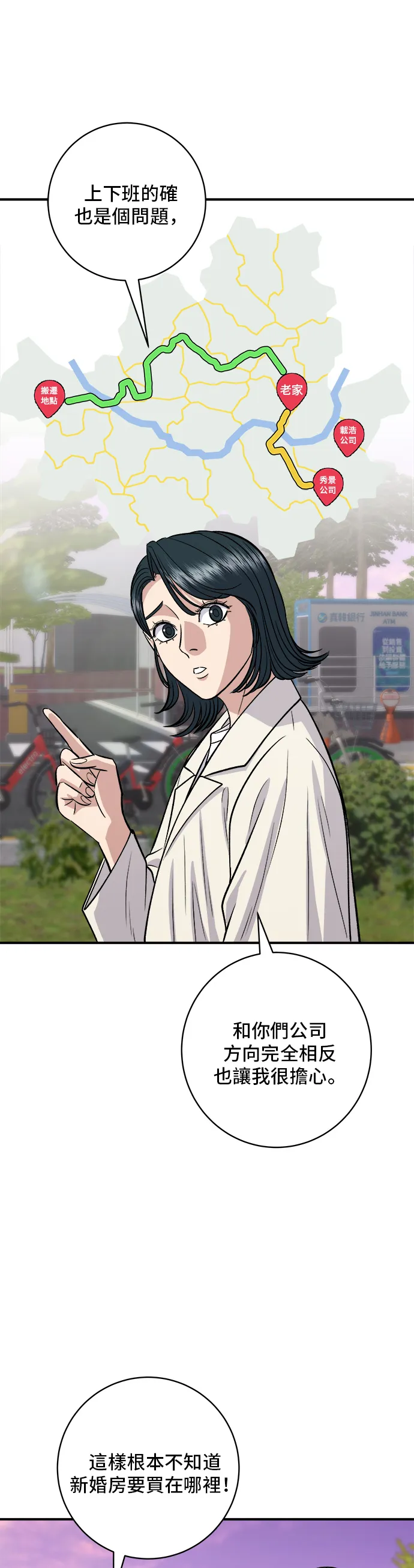 第141话 提拉米苏7