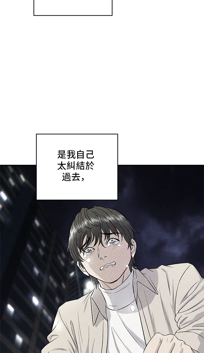 第166话 艾草大酱汤42