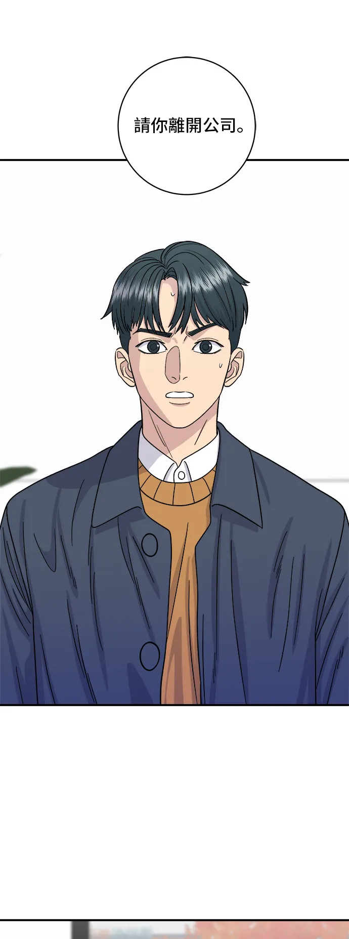 第61话 烤牛肉披萨1