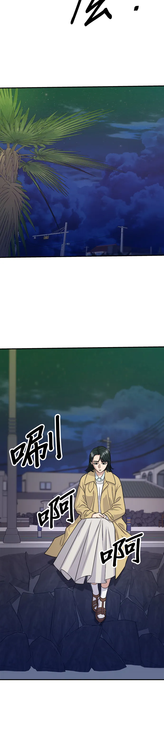 第125话 黑猪五花肉28