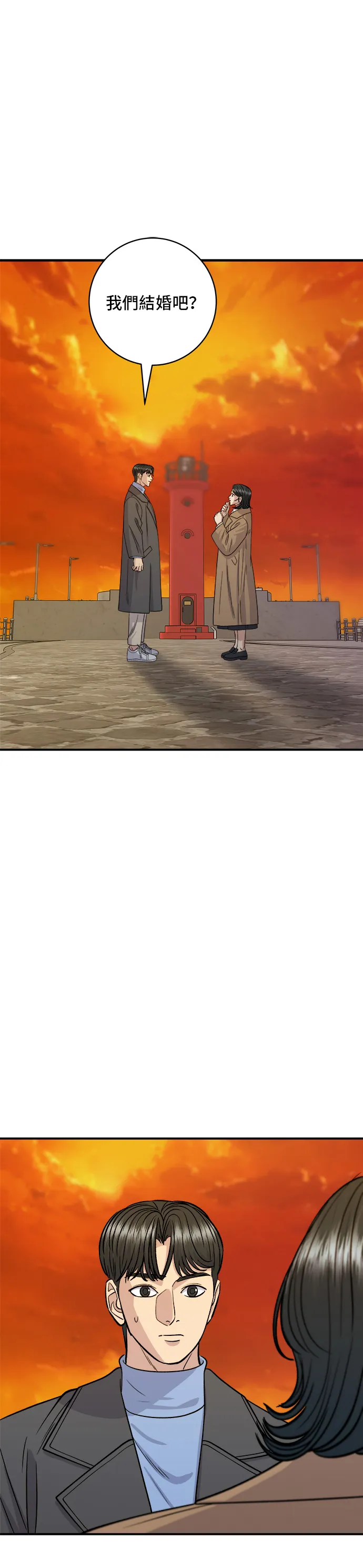 第128话 麻辣香锅1