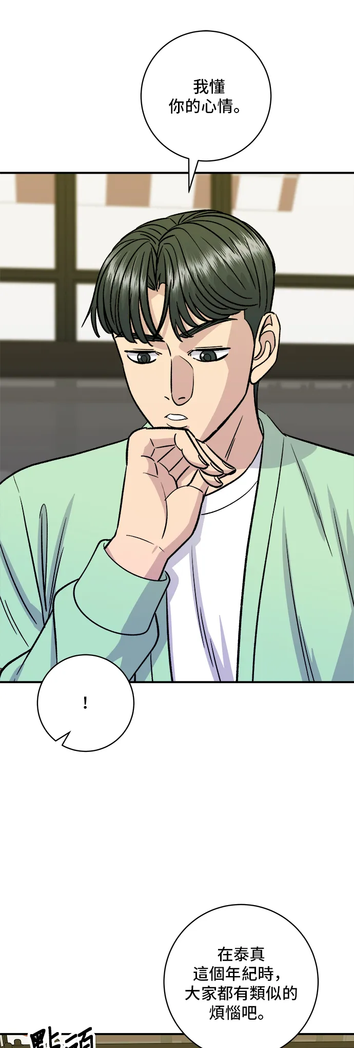 第168话 BBQ无骨炸鸡和起司球34