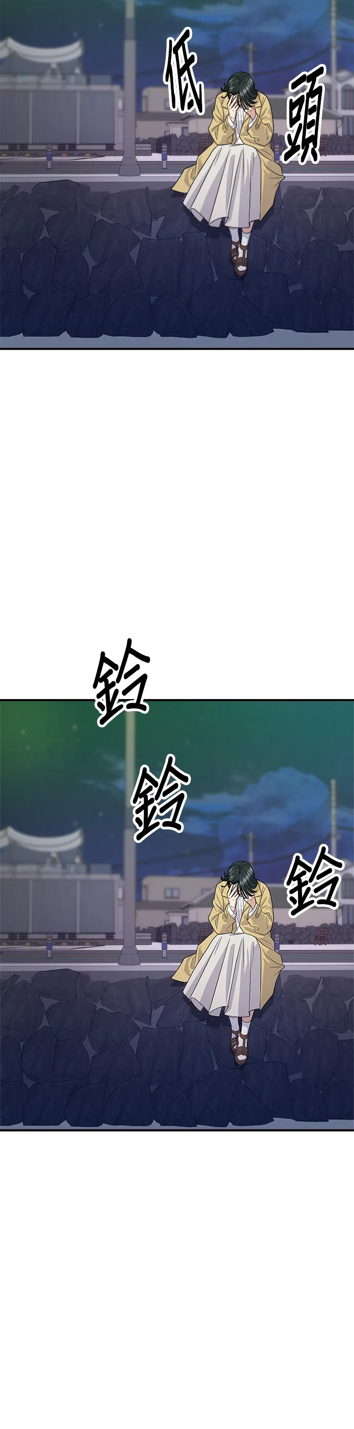 第125话 黑猪五花肉32