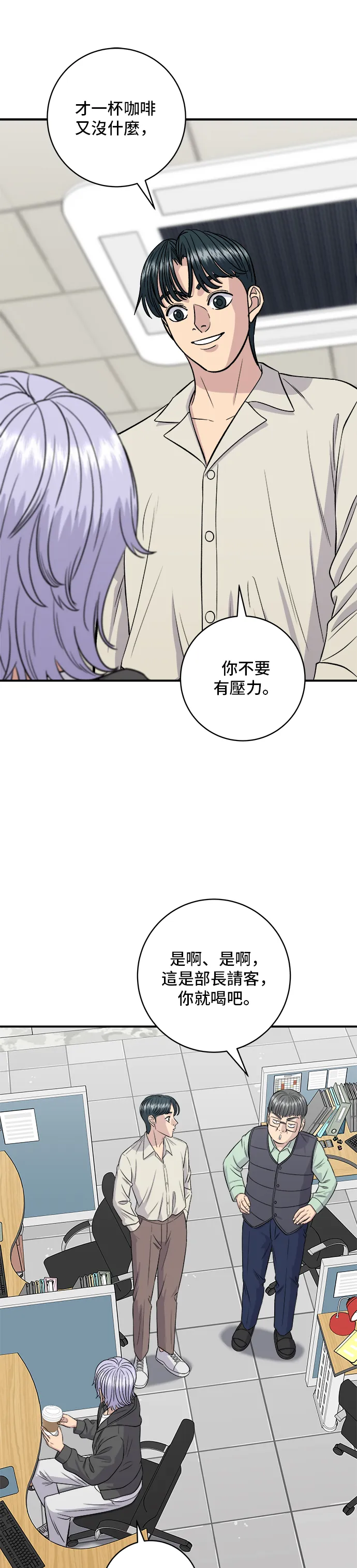 第155话 羊大肠37