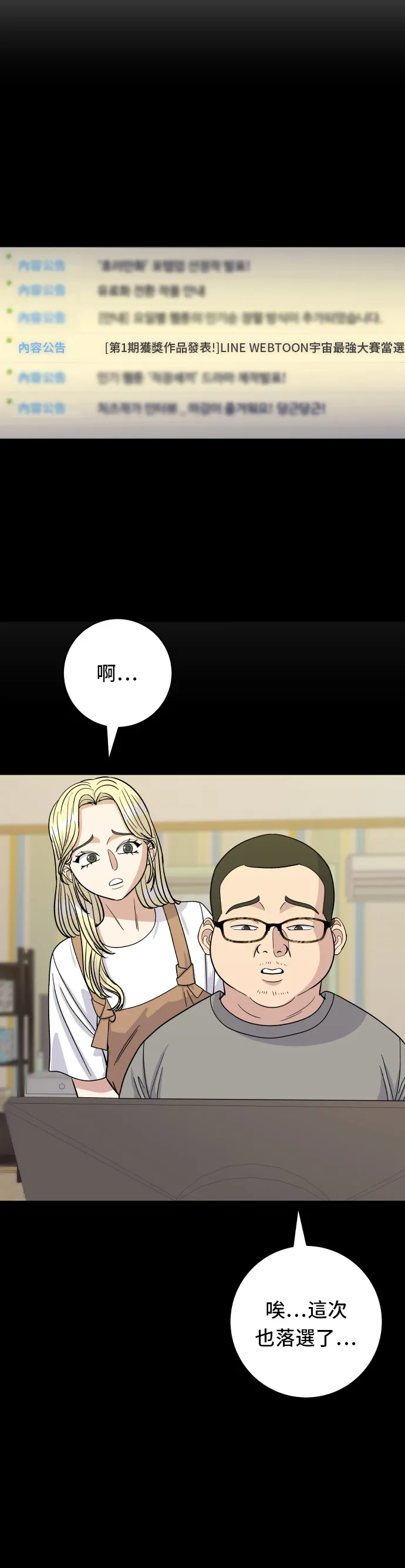 第51话 寿司22