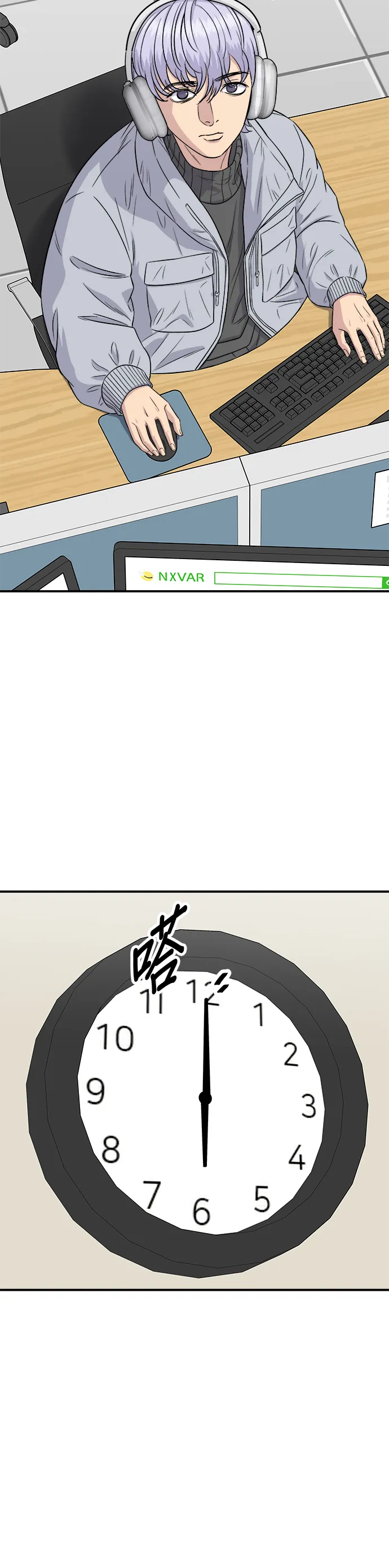 第153话 干明太鱼6