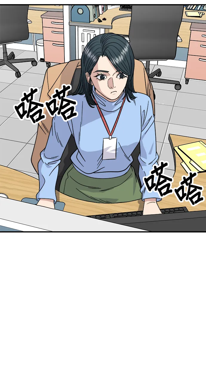 第111话 血肠汤18