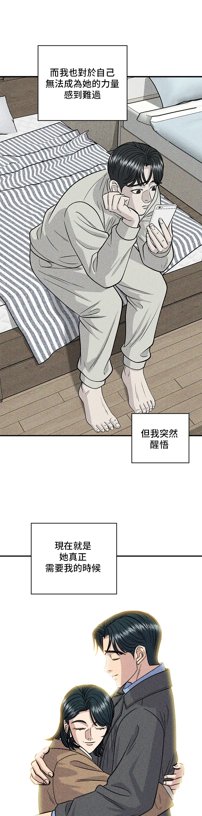 第127话 青花鱼34