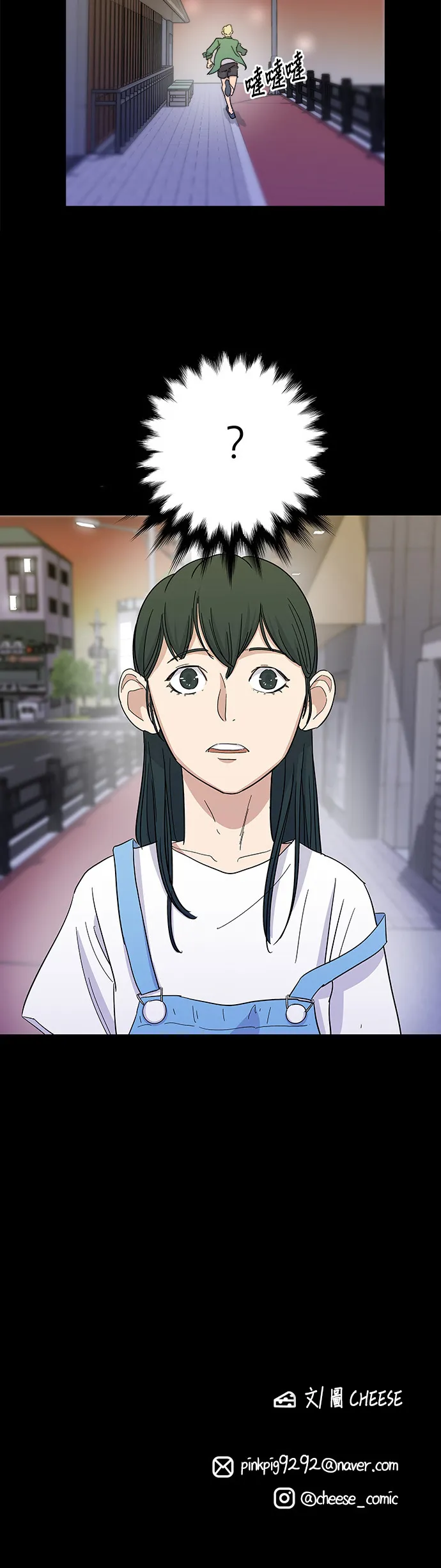 第3话 牛小肠19