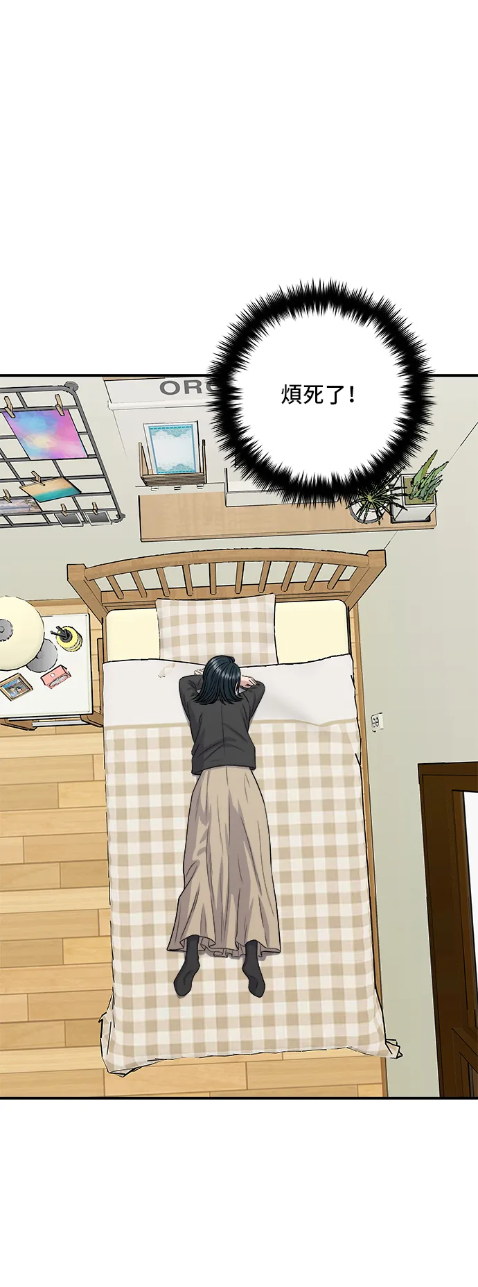 第164话 莫希托32