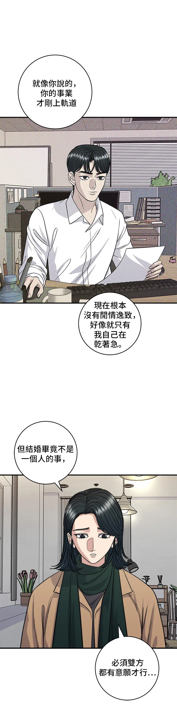 第113话 济州生大虾6