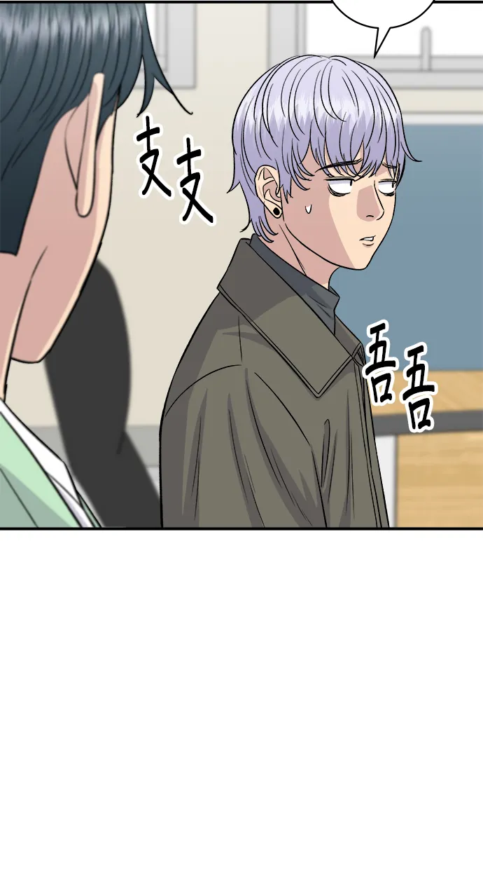 第160话 生章鱼28