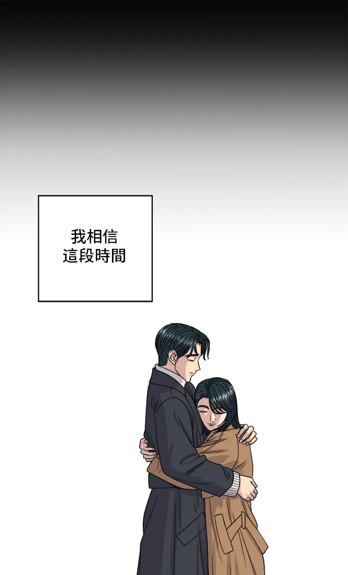第118话 丁骨牛排6