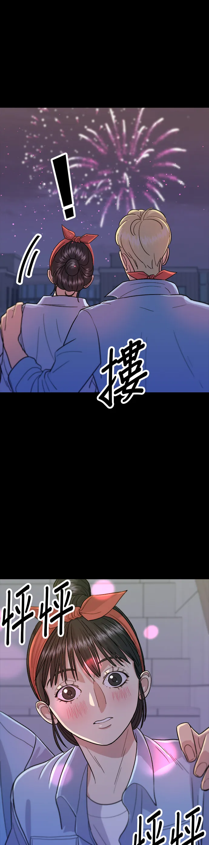 第24话 烧酒与糖葫芦26