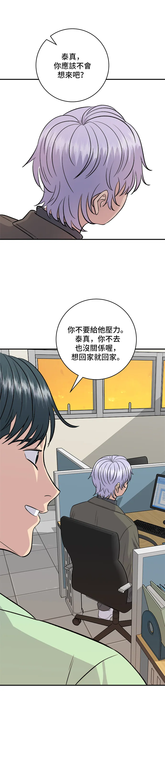 第167话 牛血汤35