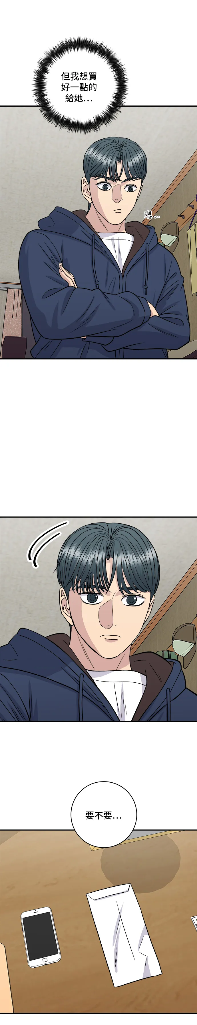 第135话 猪鼻子33