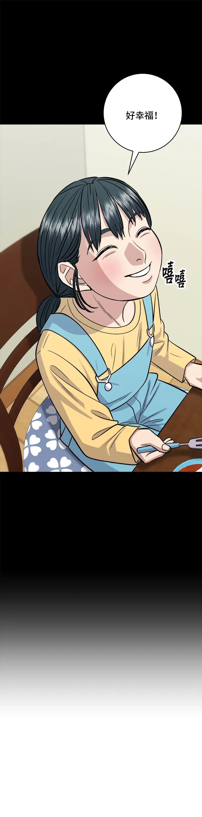 第144话 酱烧牛排29