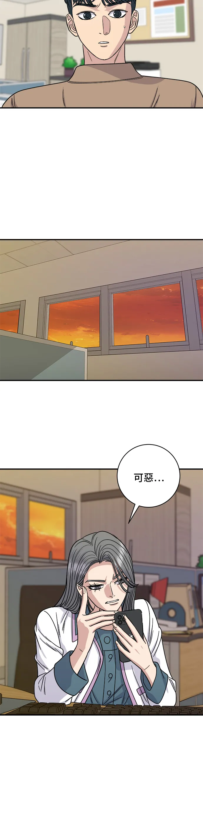 第86话 蒸饺34