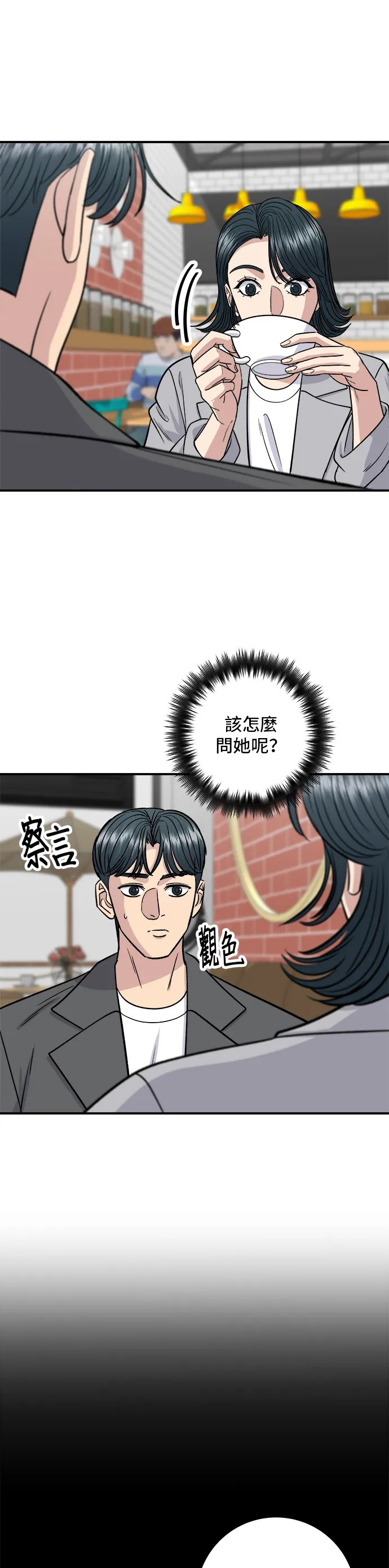 第129话 酱油虾21