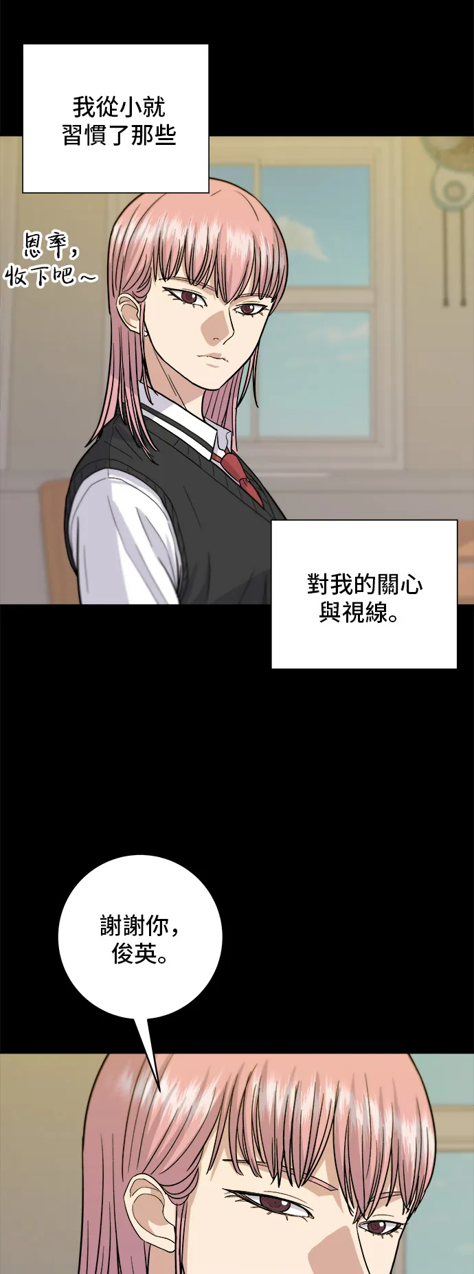 第20话 烤五花肉2
