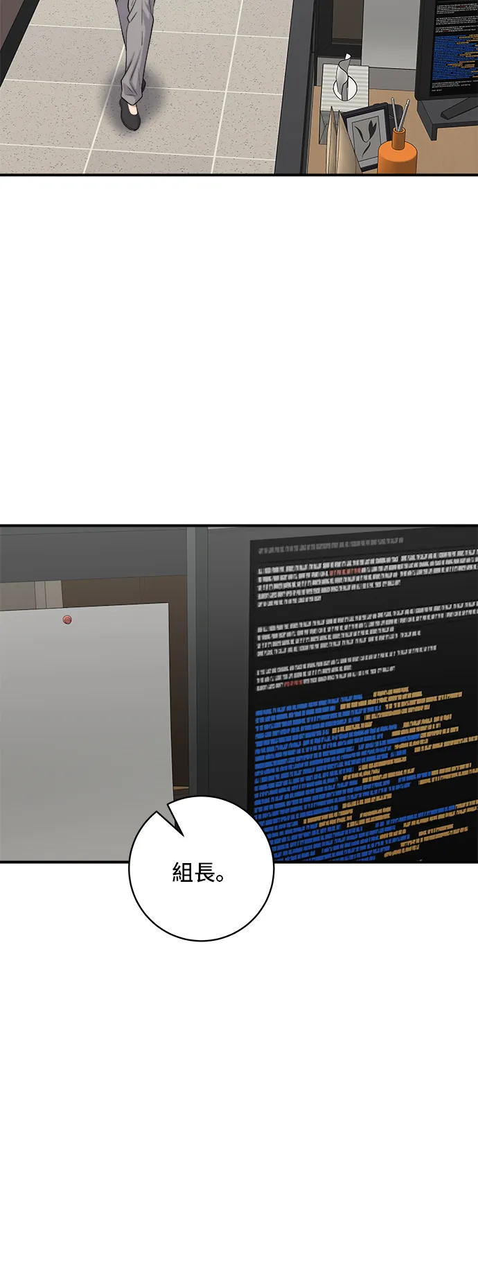 第170话 辣炒年糕加泡面45