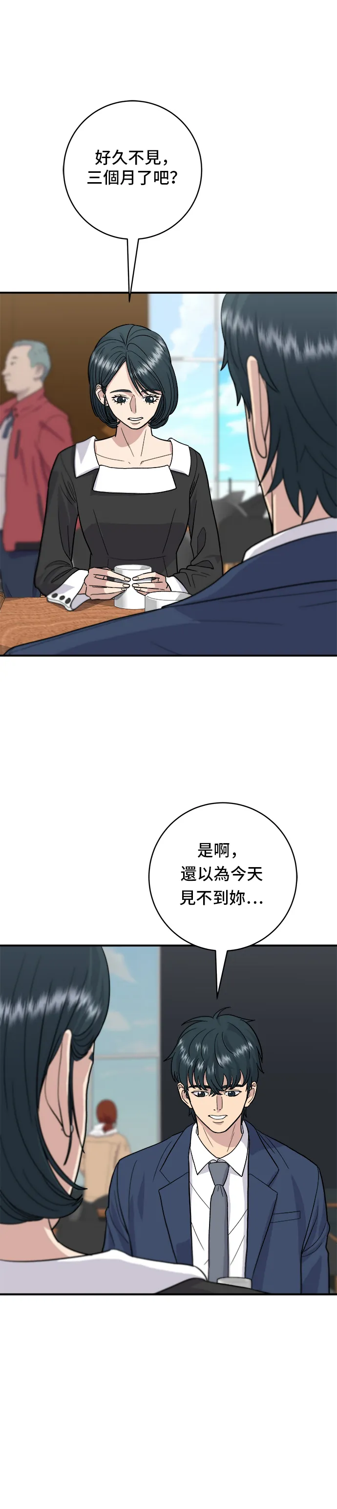 第26话 辣炒泡面2