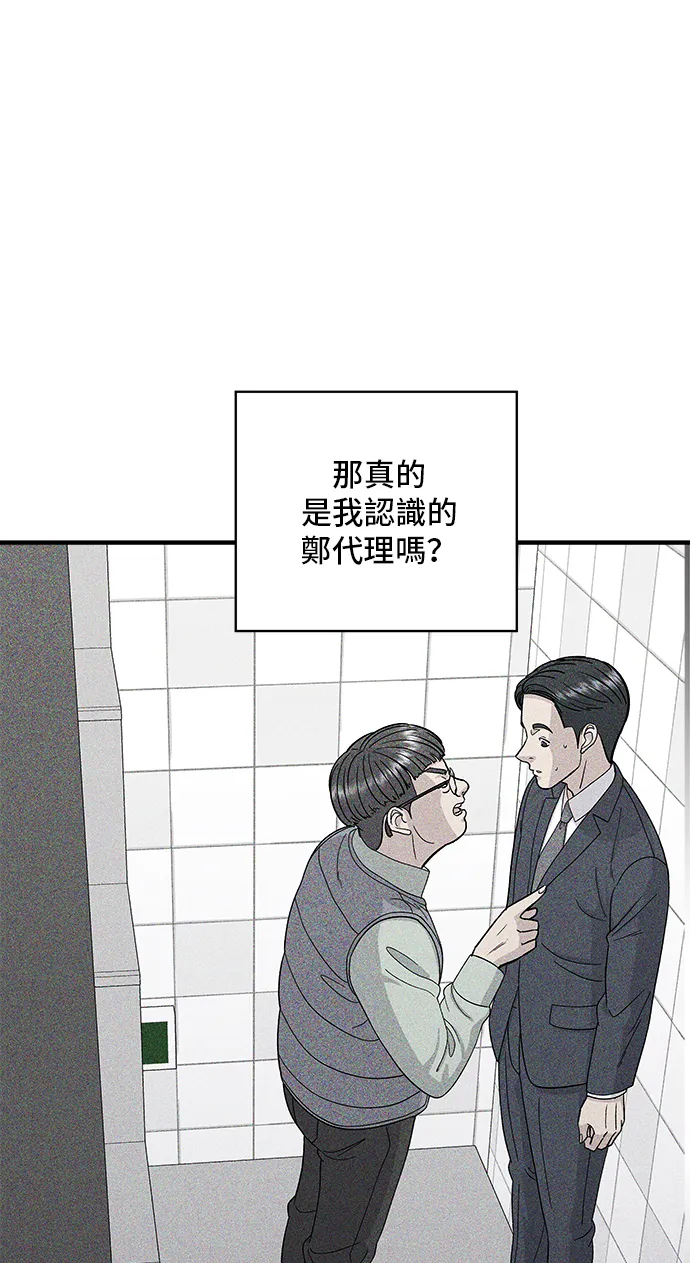 第160话 生章鱼34