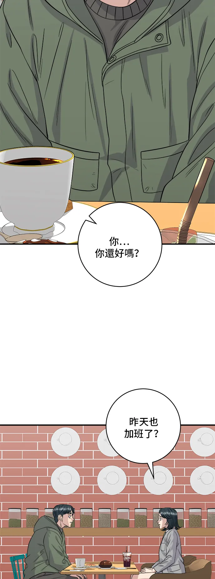 第150话 烤羊腿11