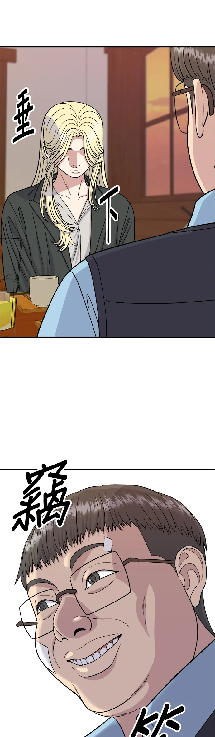 第55话 义大利面14